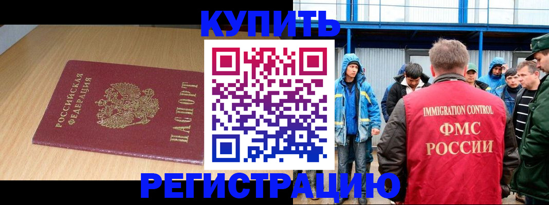 пропишу в квартире в Пензенской области