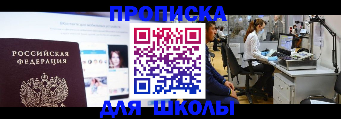 форма 3 в Пензенской области